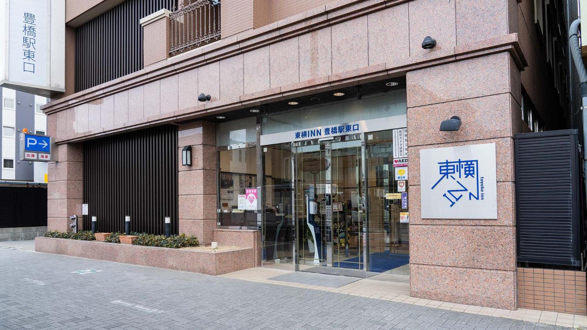 Toyoko Inn Toyohashi Eki Higashi Guchi Exterior foto